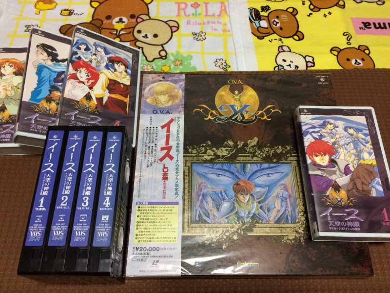 이스(イース)2 "천공의 실낙원" & 이스2 DS_212.jpg