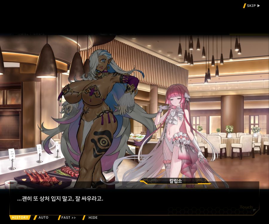 [이벤트]오르카 크리스마스 엑스포 EV1-4[아마조네스VS챔피언]_47.jpg