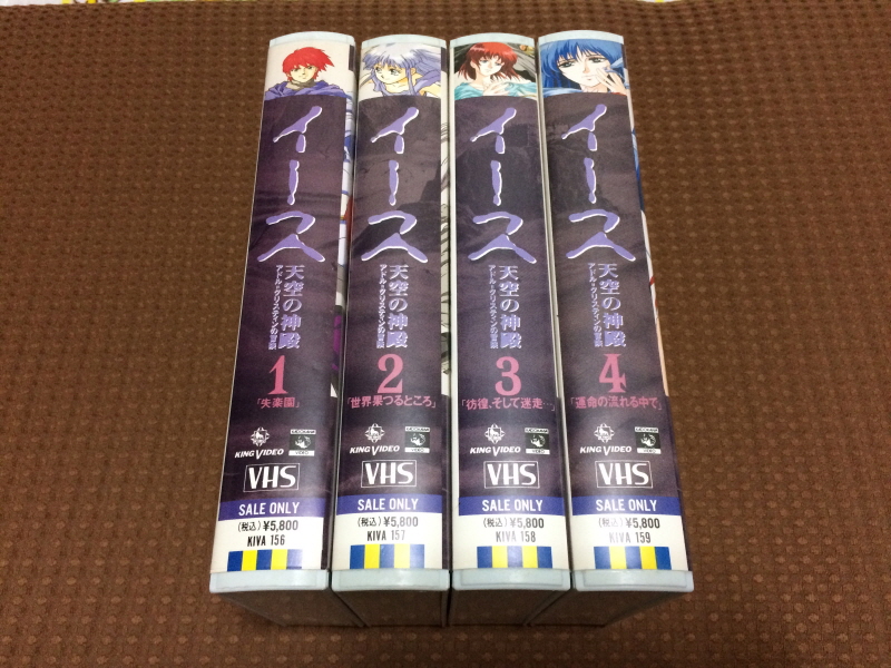 이스(イース)2 "천공의 실낙원" & 이스2 DS_216.jpg