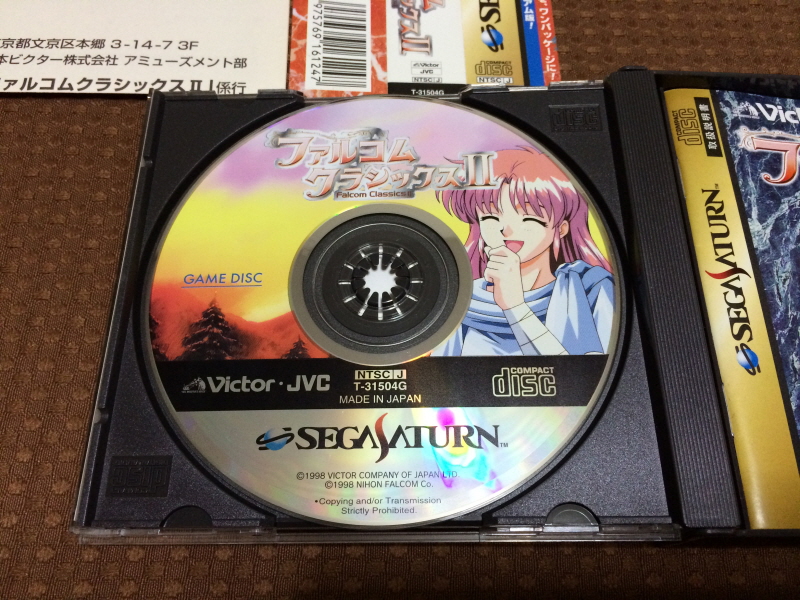 이스(イース)2 "천공의 실낙원" & 이스2 DS_223.jpg