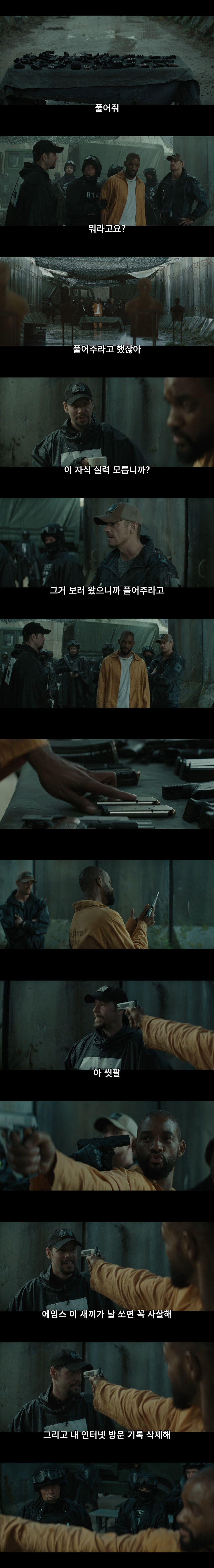 죽을 위기라면 꼭 챙겨야 하는 유언_1.jpg