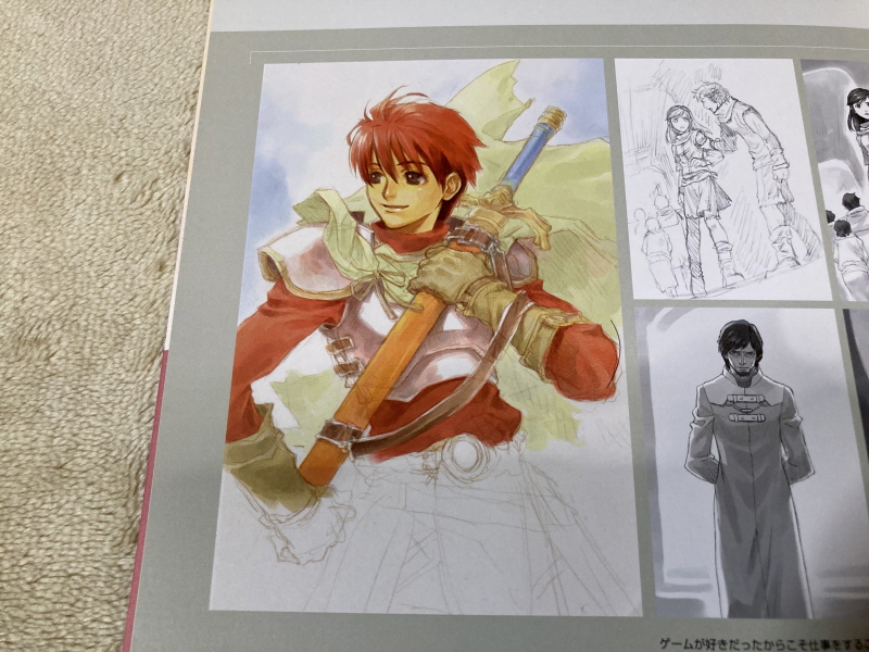 이스(イース)2 "천공의 실낙원" & 이스2 DS_233.jpg