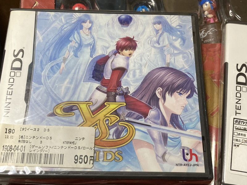 이스(イース)2 "천공의 실낙원" & 이스2 DS_240.jpg