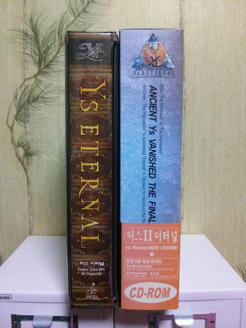 이스(イース)2 "천공의 실낙원" & 이스2 DS_245.jpg