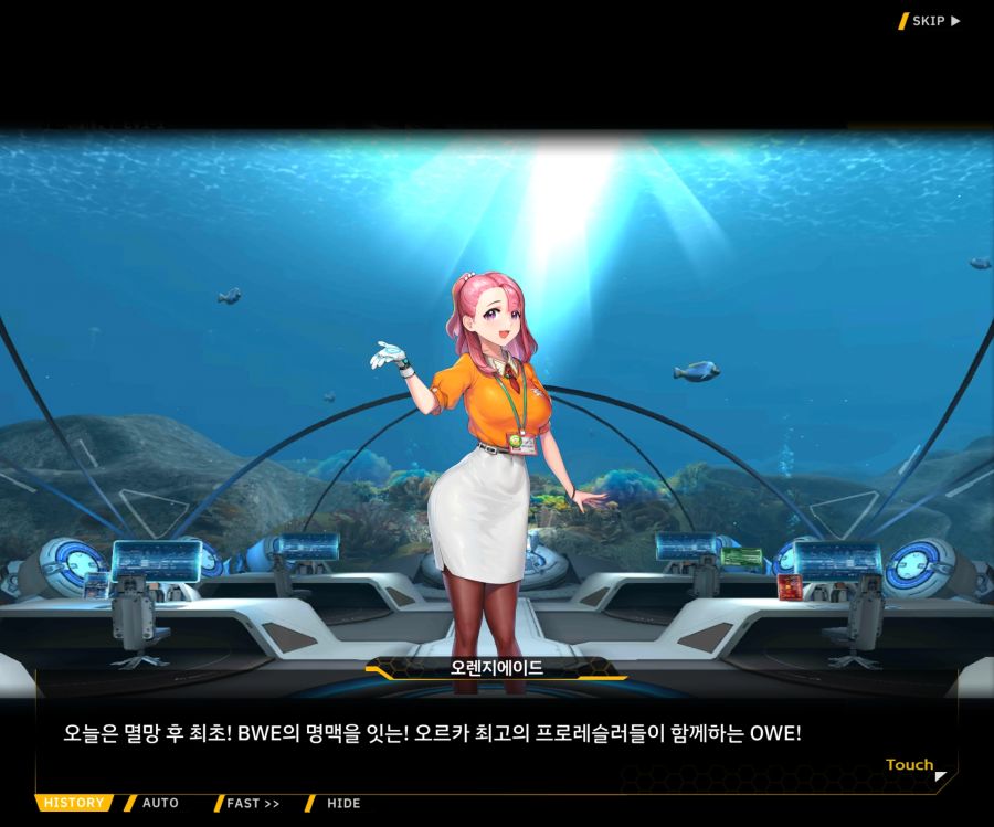 [이벤트]오르카 크리스마스 엑스포 EV1-5[케이페이브]OP_6.jpg