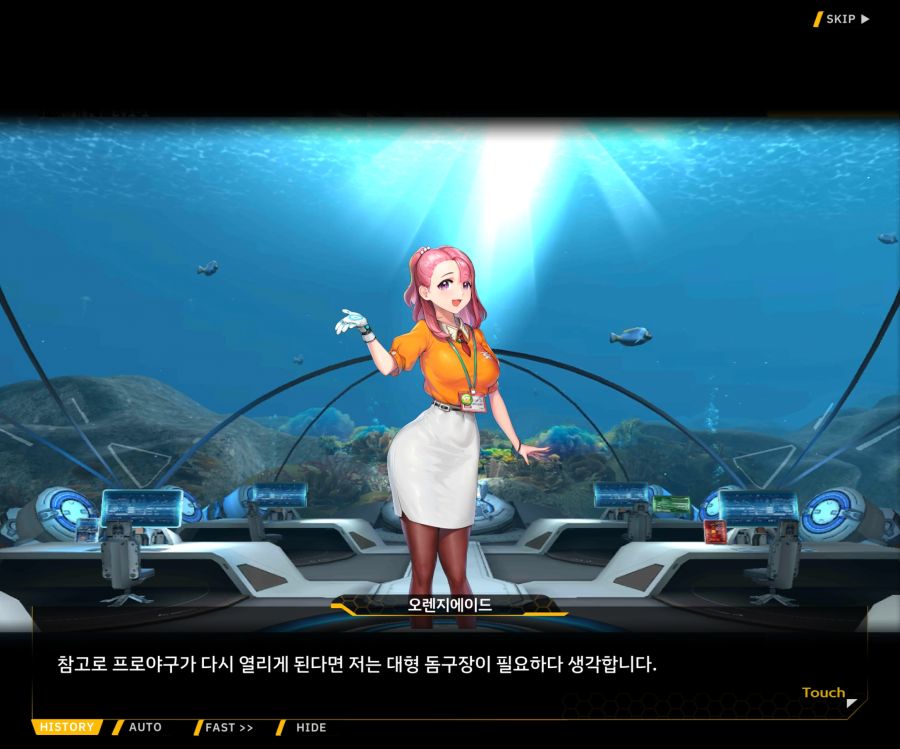 [이벤트]오르카 크리스마스 엑스포 EV1-5[케이페이브]OP_15.jpg