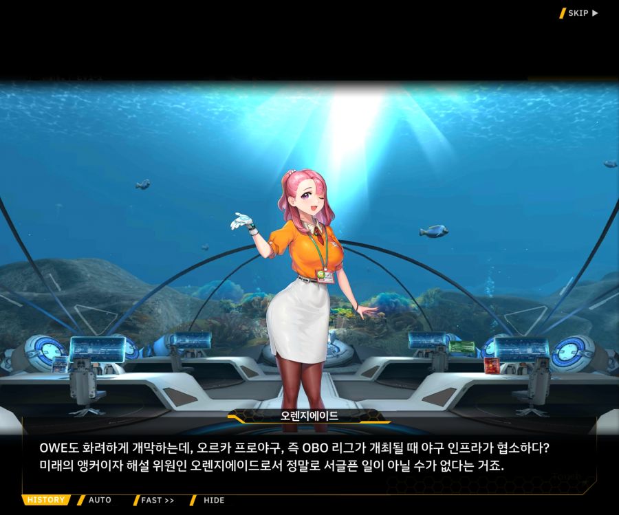 [이벤트]오르카 크리스마스 엑스포 EV1-5[케이페이브]OP_16.jpg