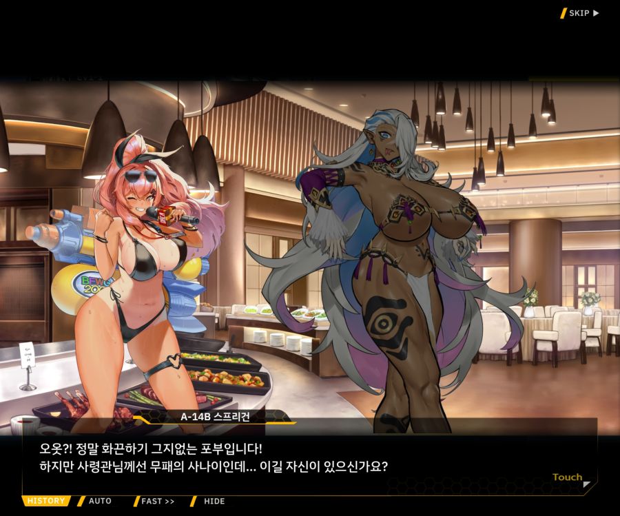 [이벤트]오르카 크리스마스 엑스포 EV1-5[케이페이브]OP_32.jpg