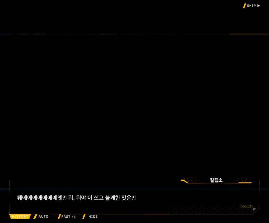 [이벤트]오르카 크리스마스 엑스포 EV1-5[케이페이브]ED_23.jpg