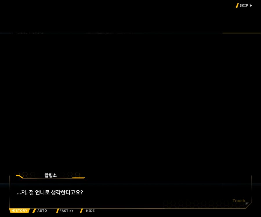 [이벤트]오르카 크리스마스 엑스포 EV1-5[케이페이브]ED_27.jpg