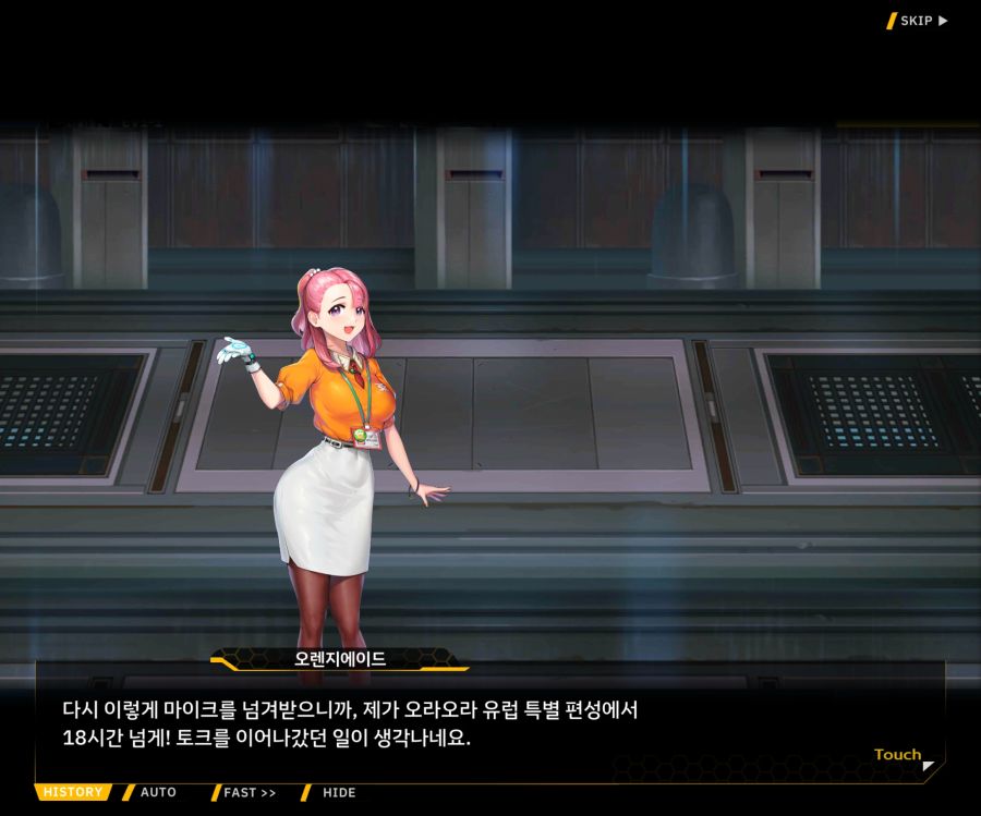 [이벤트]오르카 크리스마스 엑스포 EV1-6[O.W.E]OP_3.jpg