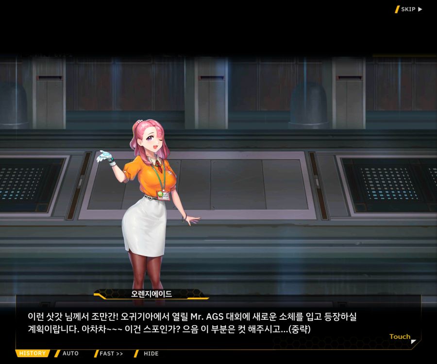 [이벤트]오르카 크리스마스 엑스포 EV1-6[O.W.E]OP_7.jpg