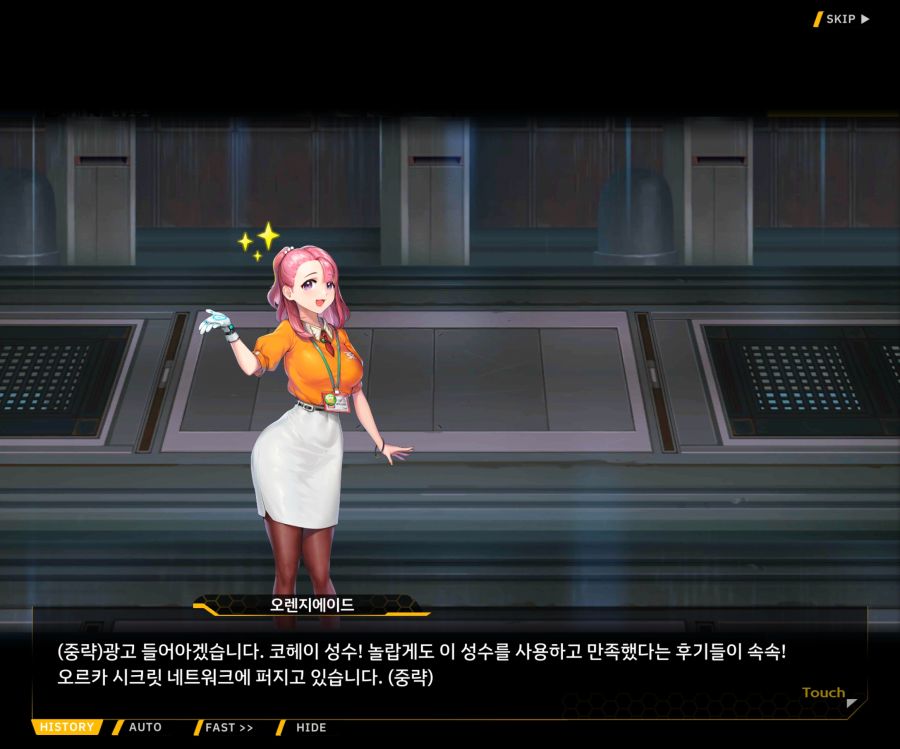 [이벤트]오르카 크리스마스 엑스포 EV1-6[O.W.E]OP_8.jpg