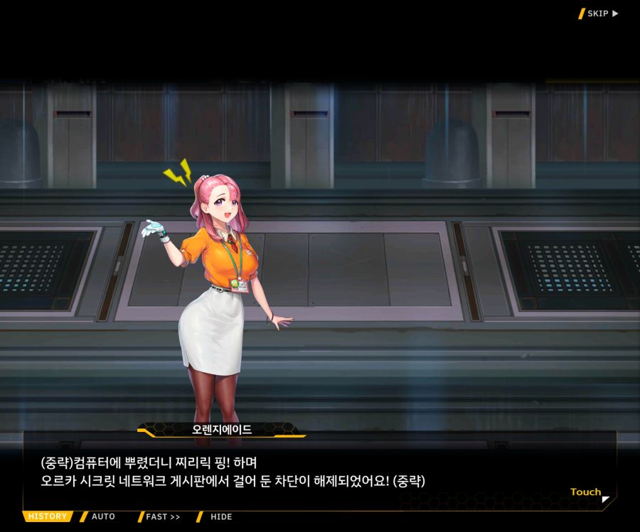 [이벤트]오르카 크리스마스 엑스포 EV1-6[O.W.E]OP_9.jpg