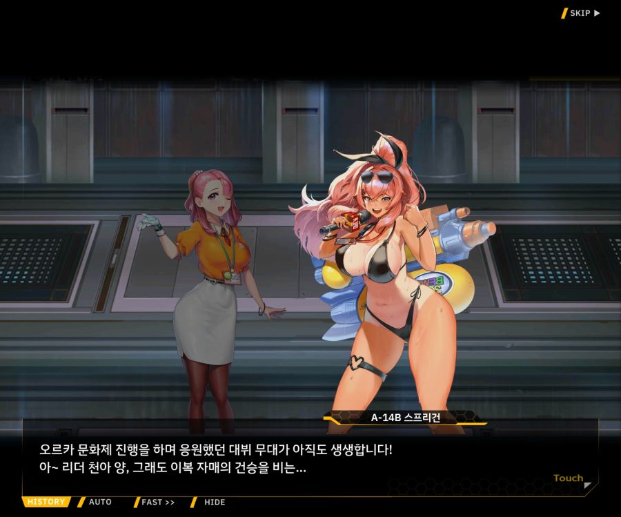 [이벤트]오르카 크리스마스 엑스포 EV1-6[O.W.E]OP_14.jpg