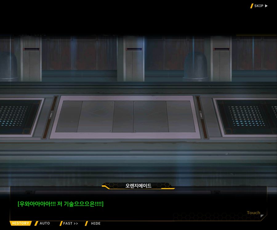 [이벤트]오르카 크리스마스 엑스포 EV1-6[O.W.E]OP_53.jpg