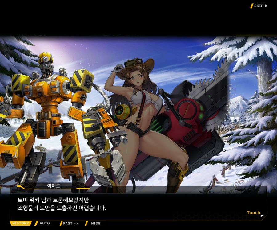 [이벤트]오르카 크리스마스 엑스포 EV1-6[O.W.E]ED_51.jpg