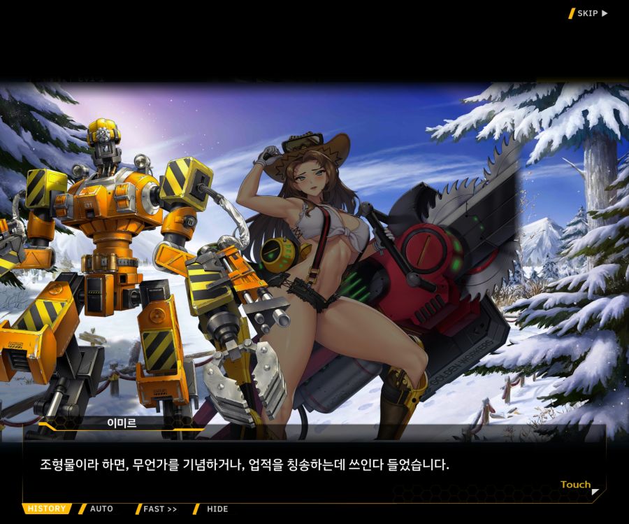 [이벤트]오르카 크리스마스 엑스포 EV1-6[O.W.E]ED_54.jpg