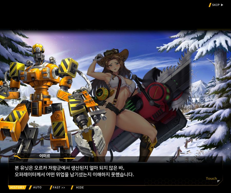 [이벤트]오르카 크리스마스 엑스포 EV1-6[O.W.E]ED_55.jpg