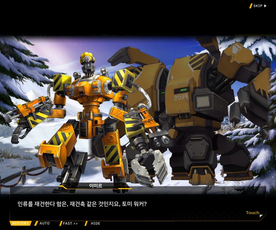 [이벤트]오르카 크리스마스 엑스포 EV1-6[O.W.E]ED_63.jpg