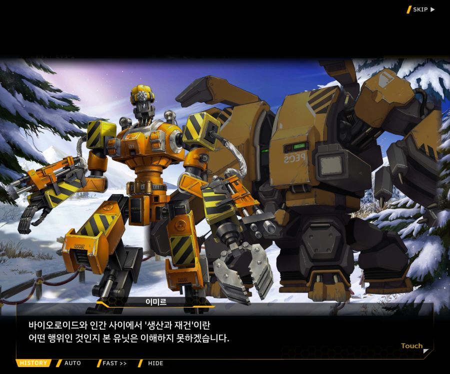 [이벤트]오르카 크리스마스 엑스포 EV1-6[O.W.E]ED_65.jpg