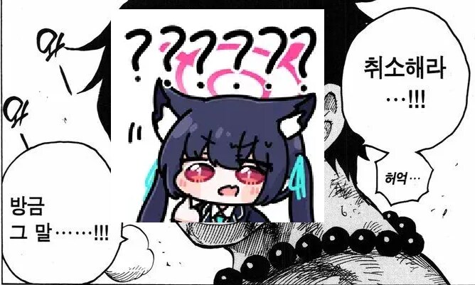 세리카 전2 달성 추가 계정 (세리카 너무 약하다아아아앗) (메1 메2)_4.png