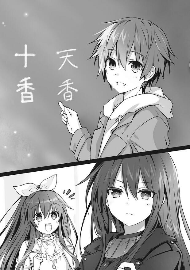 데이트 어 라이브)애니 5기 이후를 원작 일러스트로 보자.jpg_8.jpg