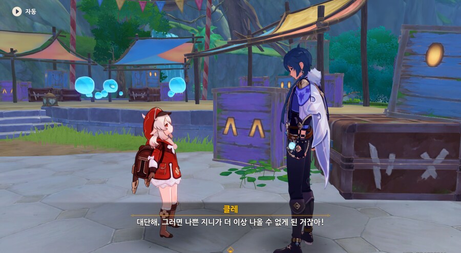 원신 클레한테 나쁜거 가르치는 케이아.jpg_11.png