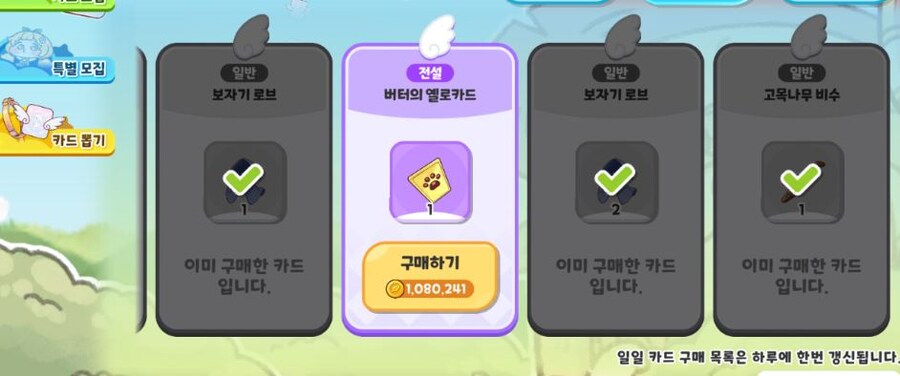 트릭컬) 에피드 이 무슨_1.jpg