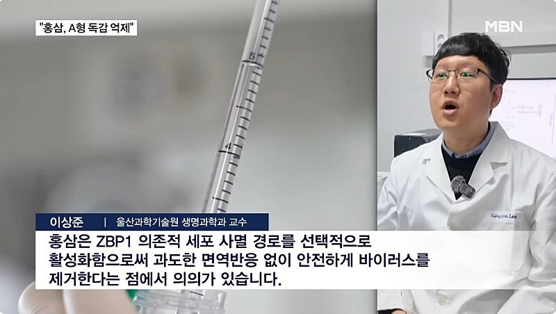 힌국인이 바이러스에 강한 이유 ㄷㄷㄷ;;_5.jpg