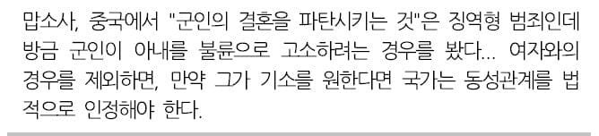 딜레마에 빠졌던 중국 불륜 소송.jpg_2.jpg