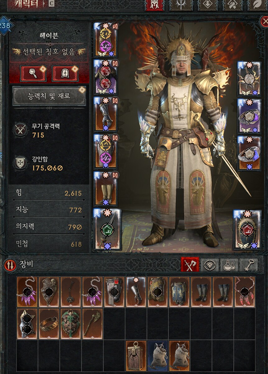 초보자 100단 뚫었습니다..ㅎ_1.png