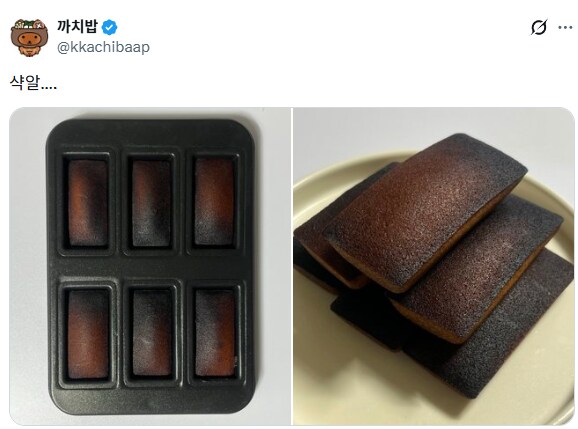 노릇노릇 맛있어보이는 휘낭시에를 구워볼게요.jpg_2.png