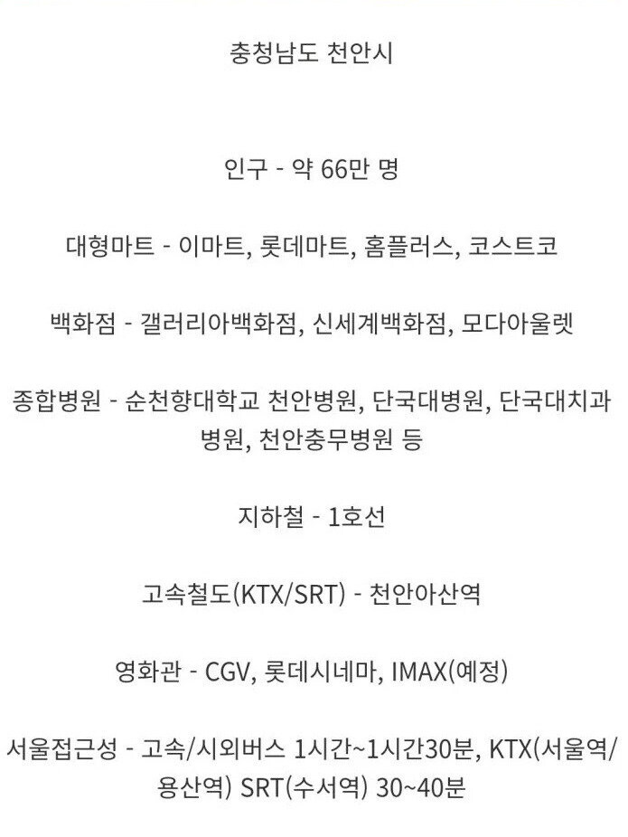 의외로 인프라 쩌는 지방도시_2.jpg