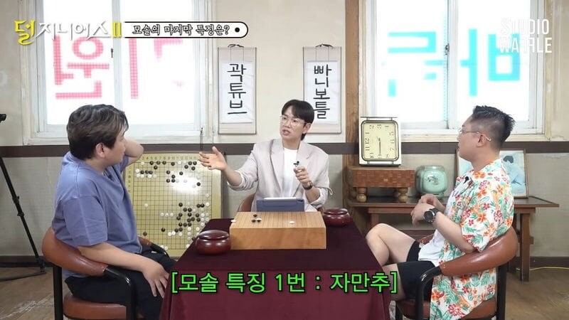 모솔들이 자연스러운 만남만 추구하는 이유.jpg_1.jpg