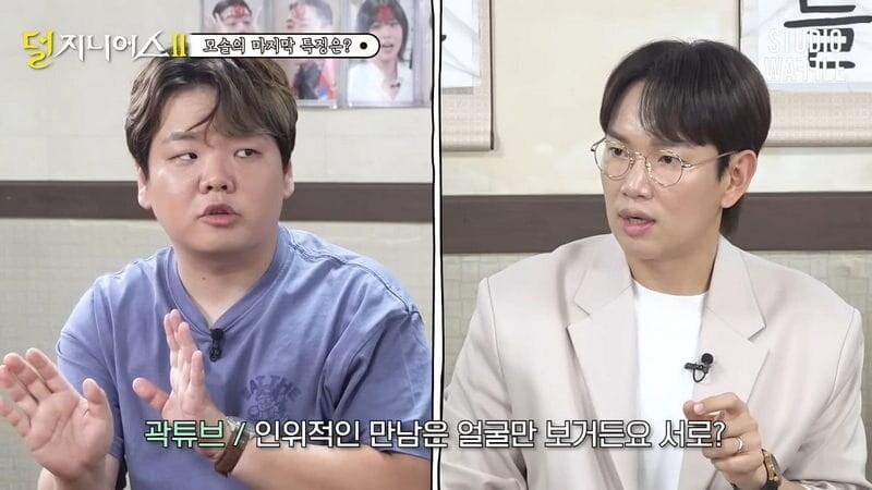 모솔들이 자연스러운 만남만 추구하는 이유.jpg_3.jpg