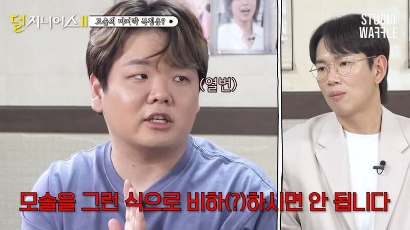 모솔들이 자연스러운 만남만 추구하는 이유.jpg_5.jpg