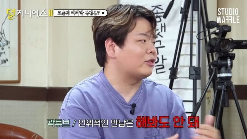 모솔들이 자연스러운 만남만 추구하는 이유.jpg_7.jpg