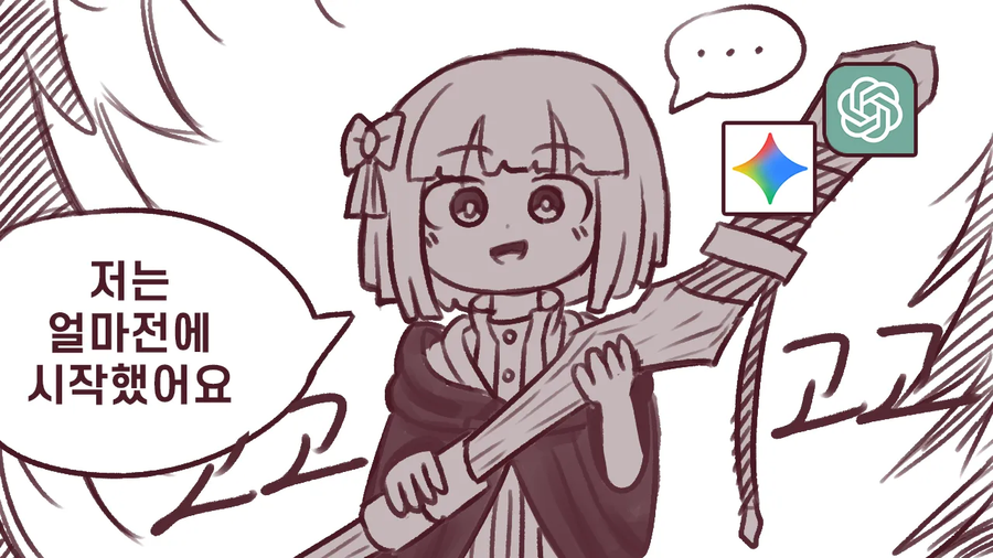 미래 IT 취업 시장 요약.manhwa_3.webp