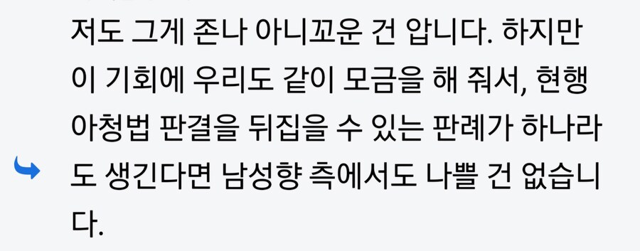 ???:아니꼬운거 압니다 해주시죠_1.jpg