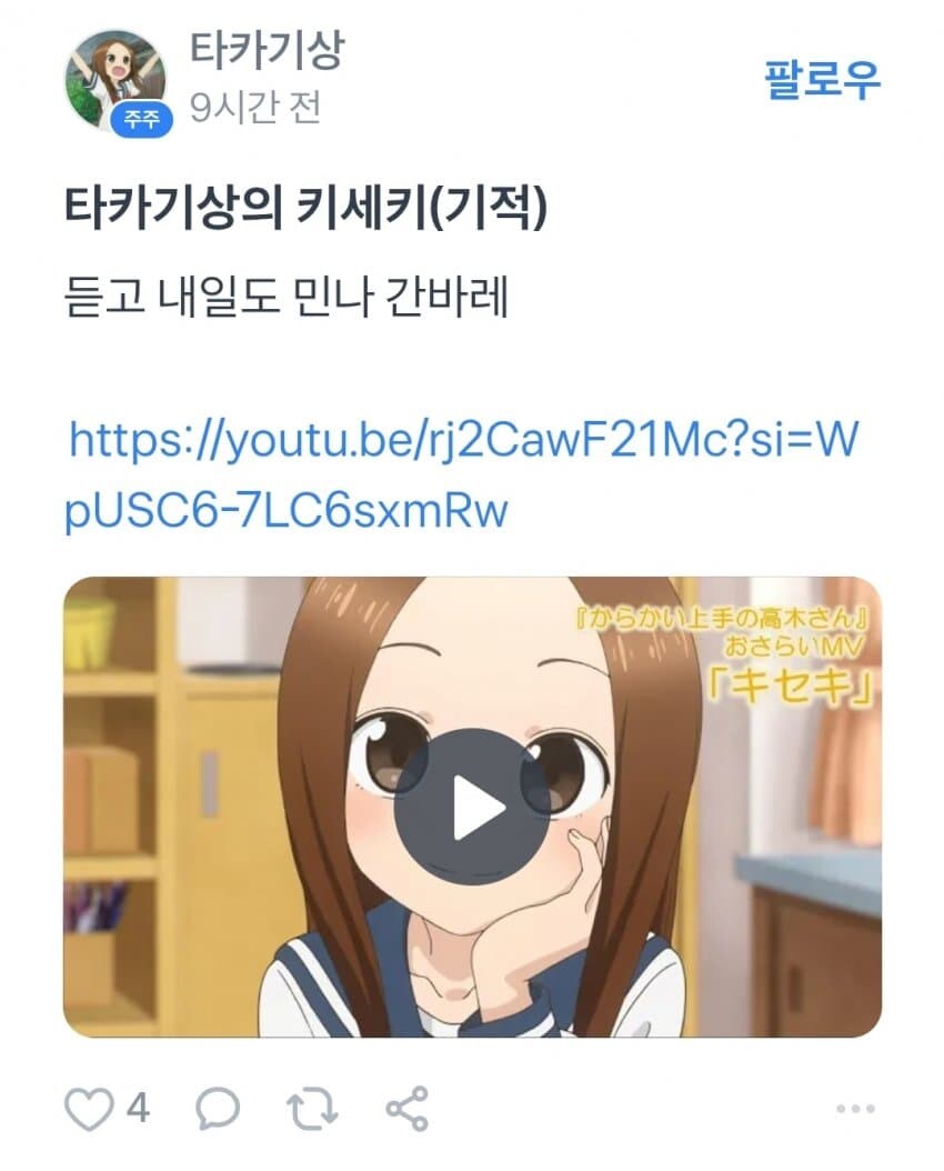 진심으로 회사를 아껴서 투자한 사람들의 종토방_4.jpg