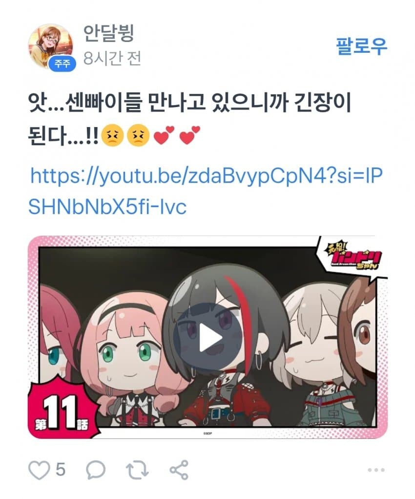 진심으로 회사를 아껴서 투자한 사람들의 종토방_2.jpg