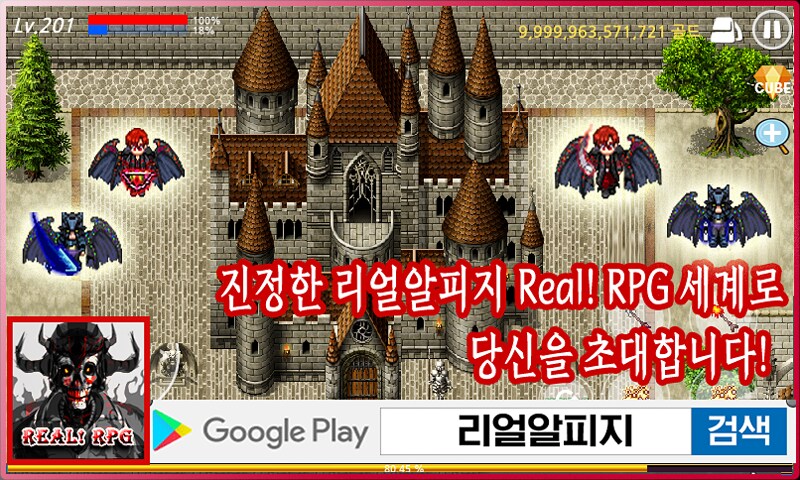 선택 하나로 전장이 바뀌는 순간, 진짜 RPG가 시작된다_4.png