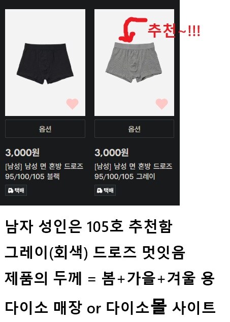 1217 운동일지: "gray 드로즈 봉인해제." 편_10.jpg