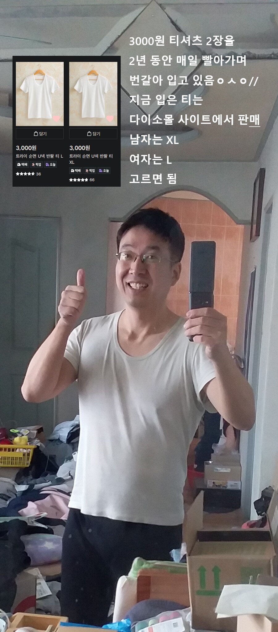 1217 운동일지: "gray 드로즈 봉인해제." 편_20.jpg