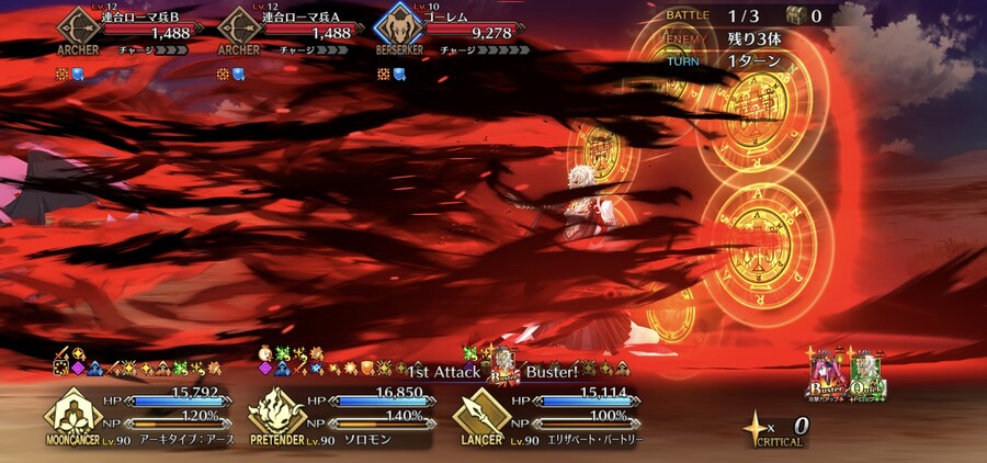 솔로몬은 연출보면_4.jpg