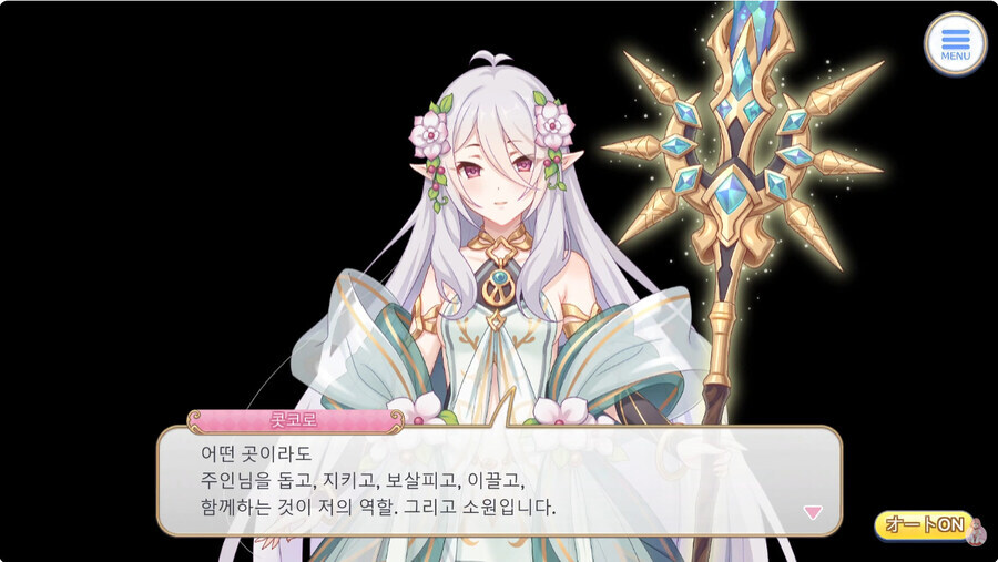 프리코네)근데 콧코로면_4.jpg