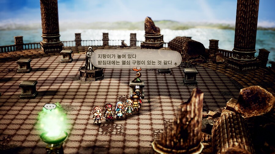 신의 무기 8개중 지팡이 어디서 얻을 수 있나요?_1.jpg