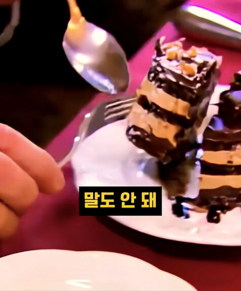 호텔에서 디저트 시키고 빡친 고든렘지_12.jpg