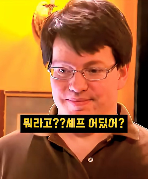 호텔에서 디저트 시키고 빡친 고든렘지_19.jpg